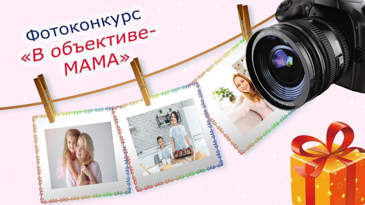 Семья в объективе картинки