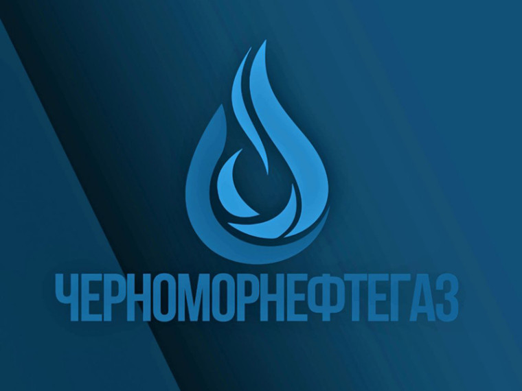 Ясиноватское управление по газоснабжению и газификации «Донбассгаз» напоминает :.