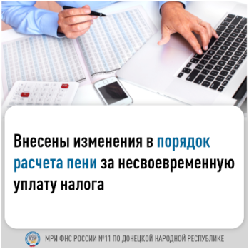 Вниманию жителей Ясиноватского муниципального округа!!!.