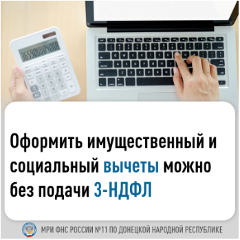    Вниманию жителей Ясиноватского муниципального округа!!!.