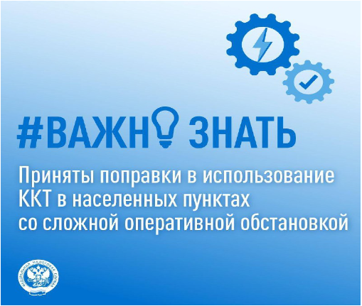 ВНИМАНИЮ ЖИТЕЛЕЙ ОКРУГА!!!.