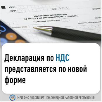 Вниманию жителей г.Ясиноватая!.