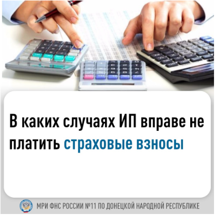 Вниманию жителей округа!.