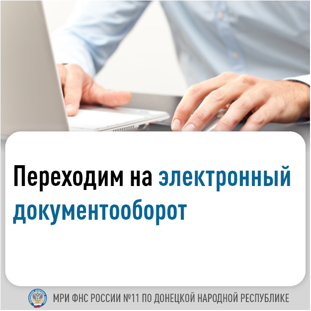 Вниманию жителей Ясиноватского муниципального округа!!!.