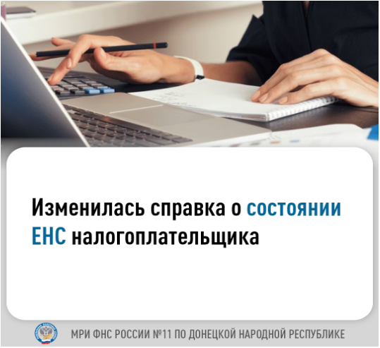 Вниманию жителей Ясиноватского муниципального округа!!!.