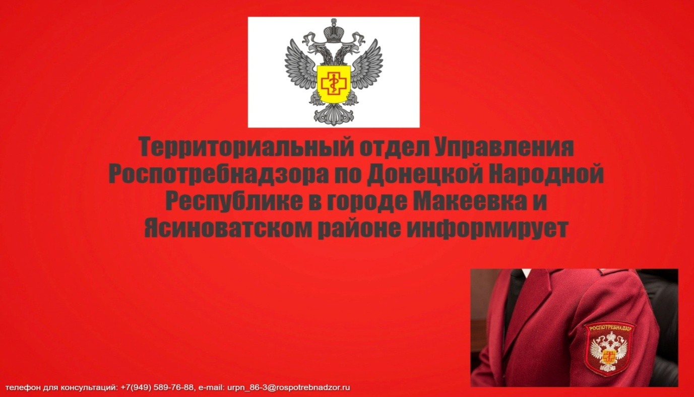 Отдыхаем безопасно!.