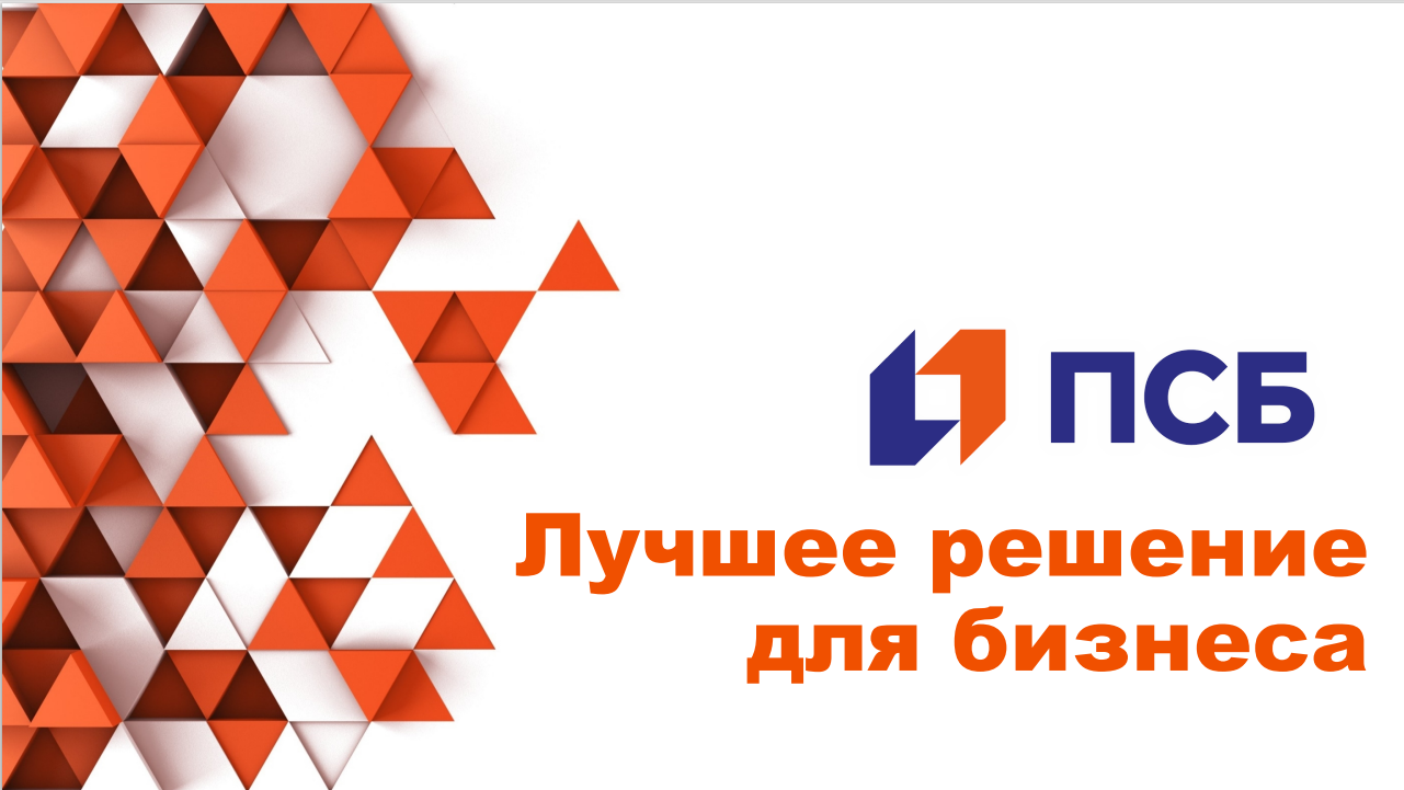 Кредитование агропромышленного комплекса  Донецкой Народной Республики.
