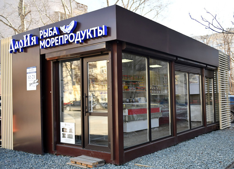 Собственники нестационарных торговых объектов, расположенных на территории Ясиноватского муниципального округа!.