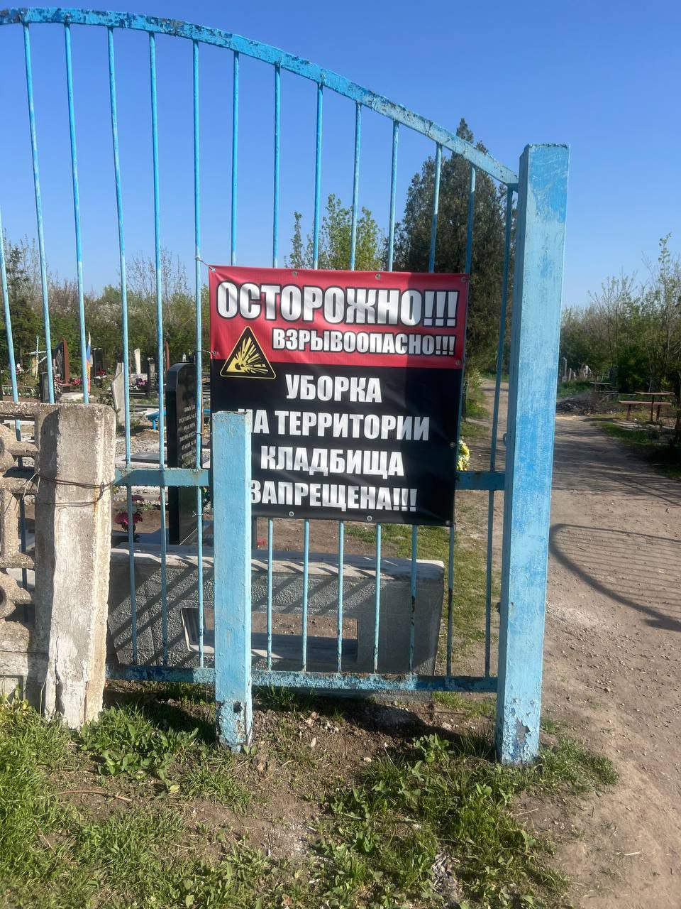 Уважаемы жители округа!.