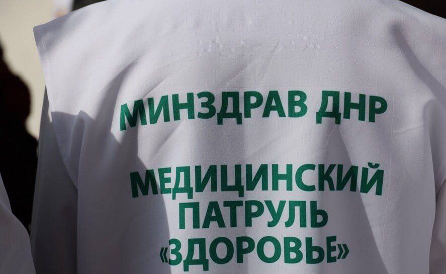 🔥 Медицинский патруль &quot;Здоровье&quot; .