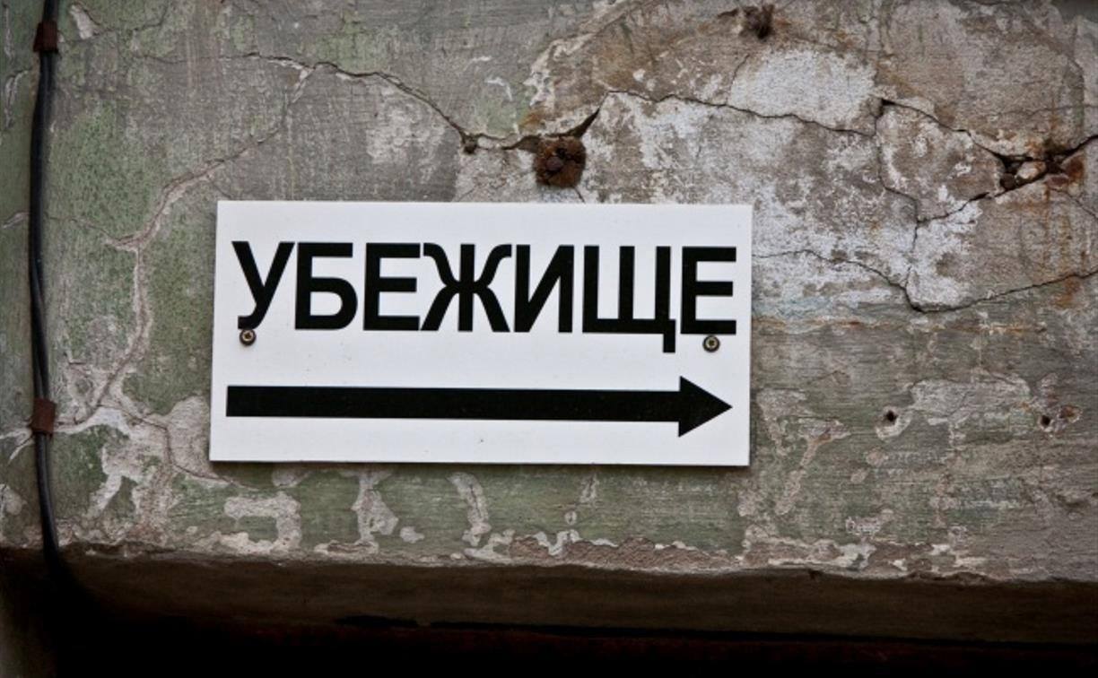 Заглублённые объекты, предназначенные для укрытия населения!.