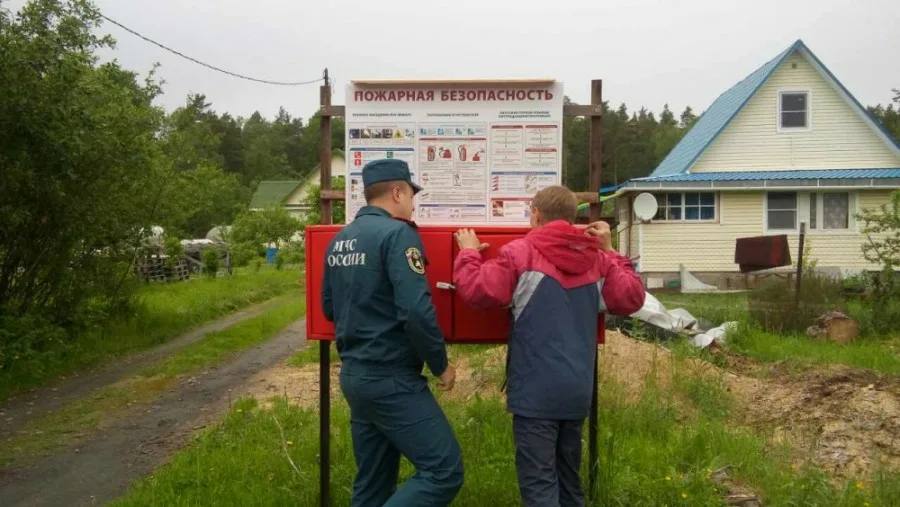 Уважаемые председатели Садовых Товариществ!.