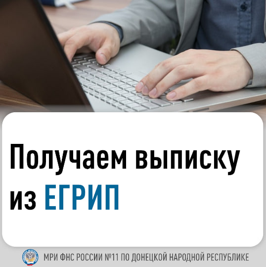 Вниманию жителей Ясиноватского муниципального круга!!!.