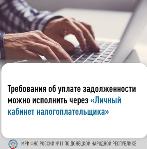 Вниманию жителей Ясиноватского муниципального круга!!!.