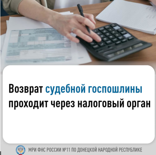 Вниманию жителей Ясиноватского муниципального круга!!!.