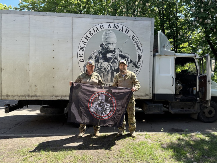 Гумпомощь от общественной организации "ВЕЖЛИВЫЕ ЛЮДИ". Гумпомощь от общественной организации "ВЕЖЛИВЫЕ ЛЮДИ".