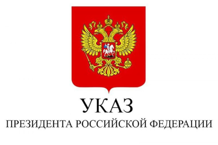 Установлены порядок и условия назначения и осуществления единовременной выплаты в размере 100000 рублей на ребенка, получившего в возрасте до 18 лет увечье (ранение, травму, контузию) на территории новых субъектов РФ. Установлены порядок и условия назначения и осуществления единовременной выплаты в размере 100000 рублей на ребенка, получившего в возрасте до 18 лет увечье (ранение, травму, контузию) на территории новых субъектов РФ.